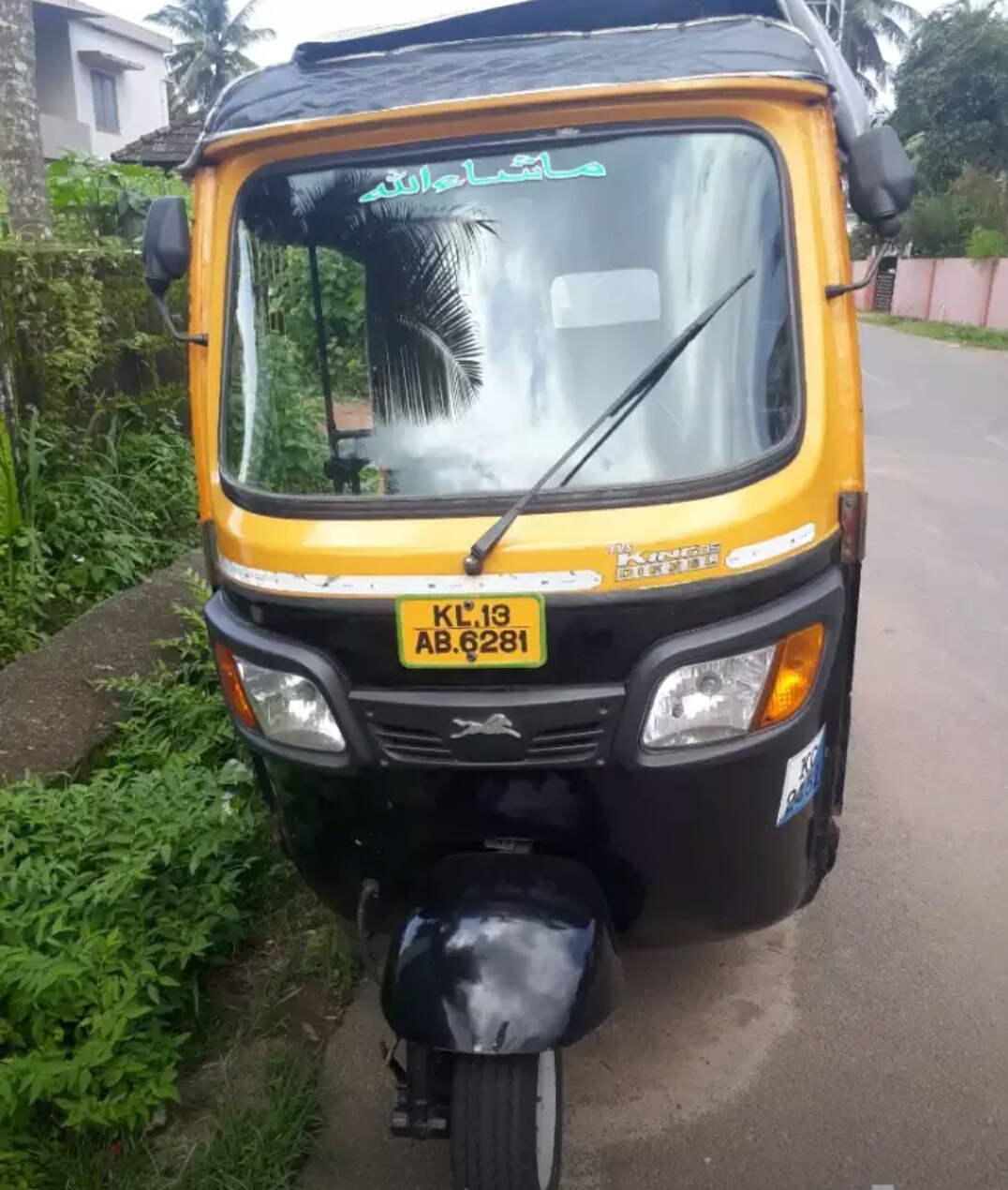 motorskerala